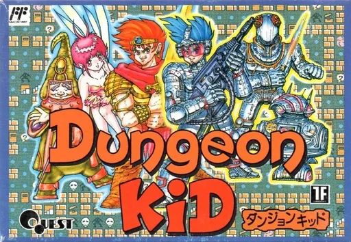Dungeon Kid (Japan)